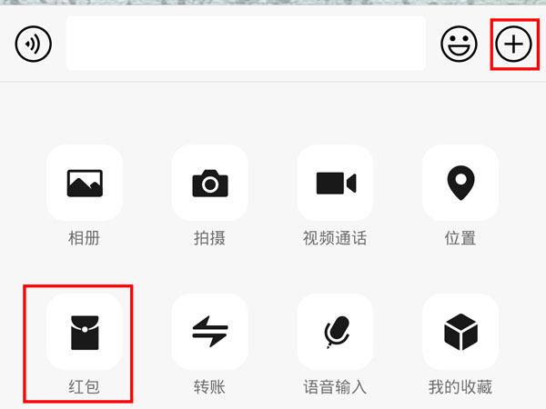 如何查看红包封面_怎么查看红包封面