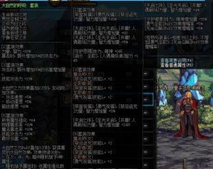 DNF100级死灵法师毕业装备怎么出