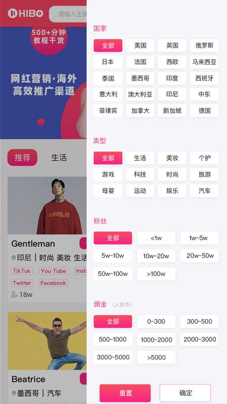 嗨赫国际app图片1