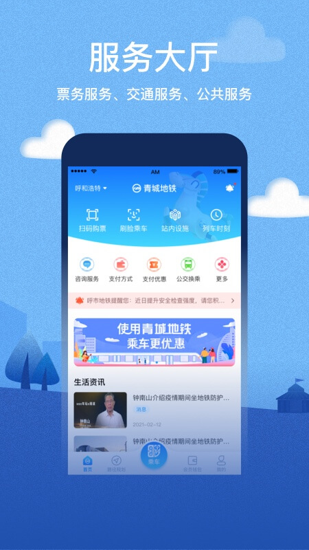 软件截图