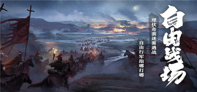 卧龙吟2吕蒙传怎么过-吕蒙传通关攻略 卧龙吟2吕蒙传怎么过-吕蒙传通关攻略