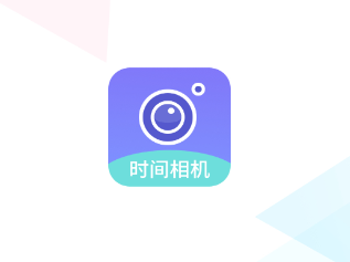 穿梭年龄相机app 穿梭年龄相机app