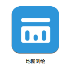 地图测绘app 地图测绘app