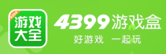 499游戏盒子免费下载 499游戏盒子免费下载