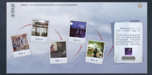 庆余年手游神庙位置在哪 神庙隐藏任务攻略