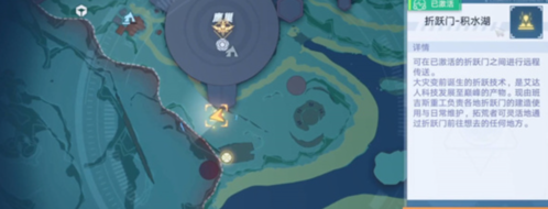 幻塔人工岛风景点在哪