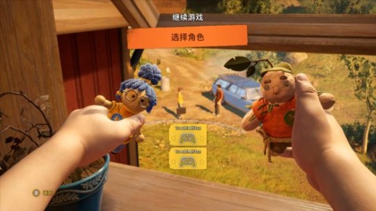 双人成行可以一台电脑两个人玩吗