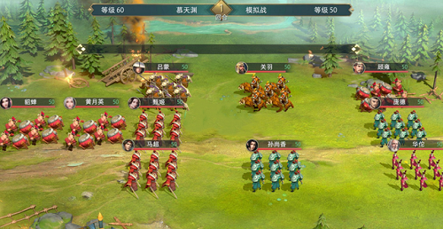 卧龙吟2吕蒙传怎么过-吕蒙传通关攻略 卧龙吟2吕蒙传怎么过-吕蒙传通关攻略