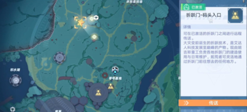 幻塔人工岛风景点在哪