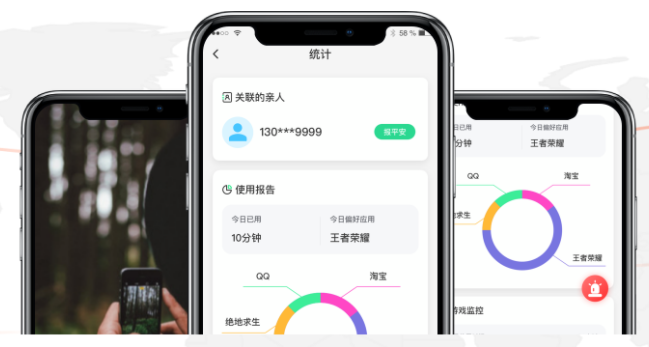 北斗找人App 北斗找人App