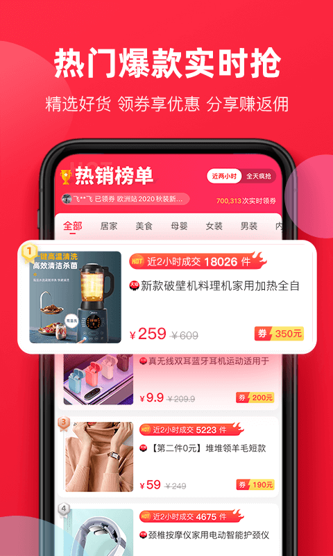 软件截图