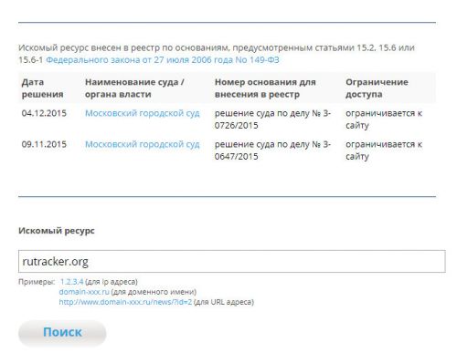 俄罗斯曾经最大的资源站RuTracker.org于近日解除封禁