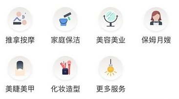芭乐生活app 芭乐生活app
