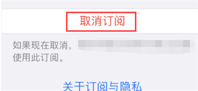 万能小组件怎么取消连续包月
