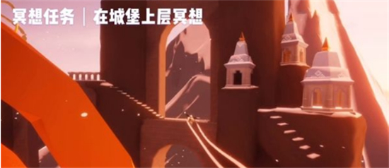 光遇霞光城上层冥想位置在哪里