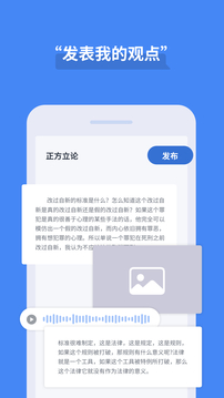 软件截图