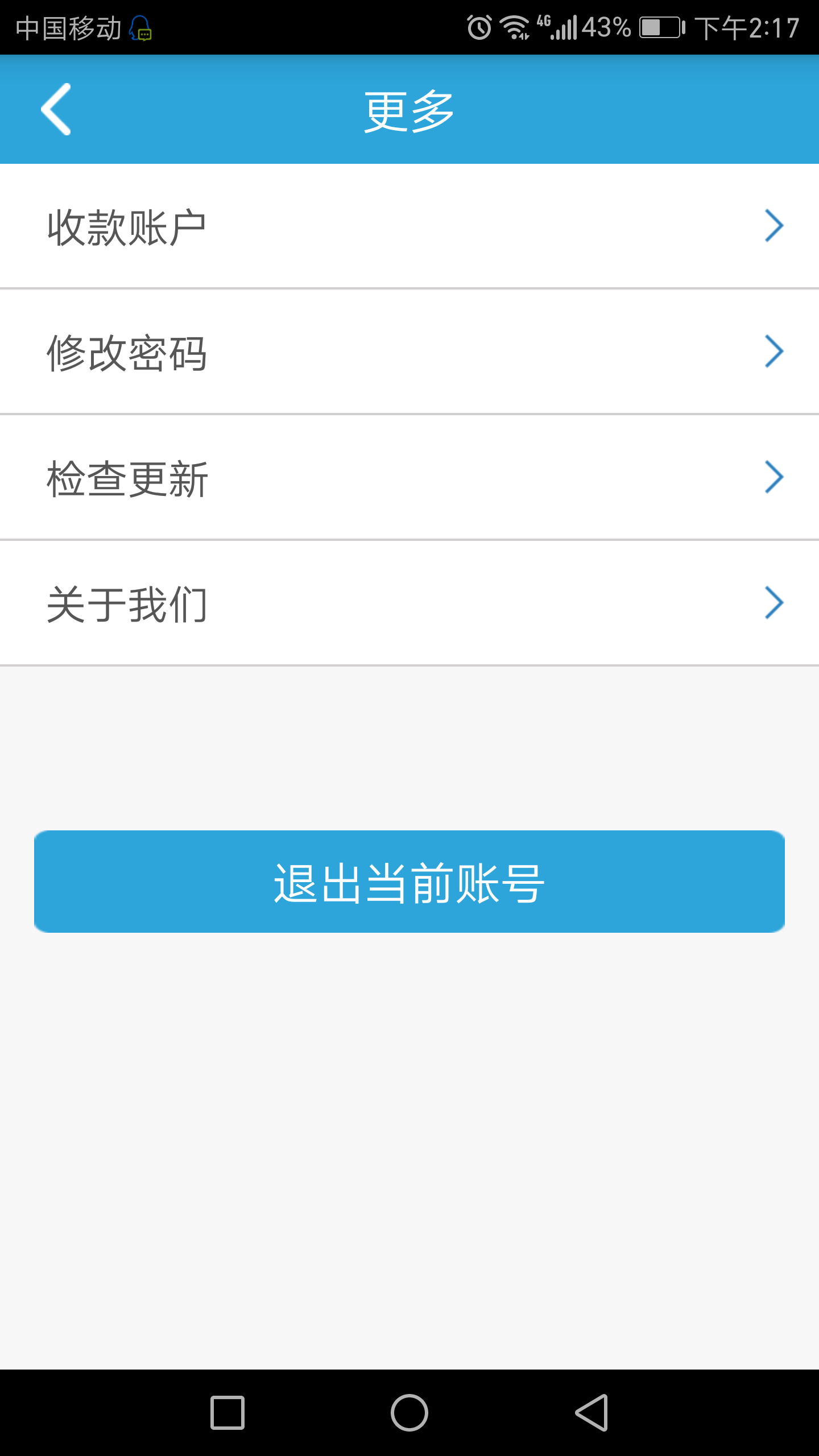 梯梯共享电梯智能管理系统下载