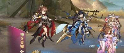 三国志幻想大陆河岳凝晖阵容搭配方案大全 三国志幻想大陆河岳凝晖阵容搭配方案大全