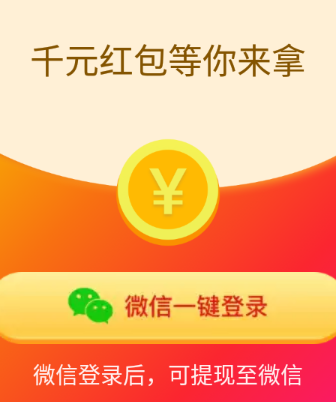 春晖资讯app 春晖资讯app