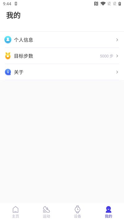 分动圈app 分动圈下载