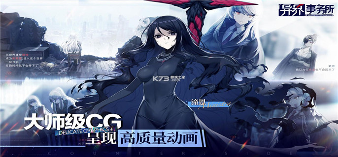 异界事务所手游光谱套怎么获得.jpg