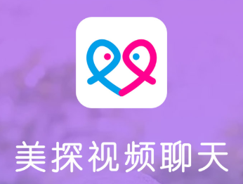 美探同城聊天app 美探同城聊天app