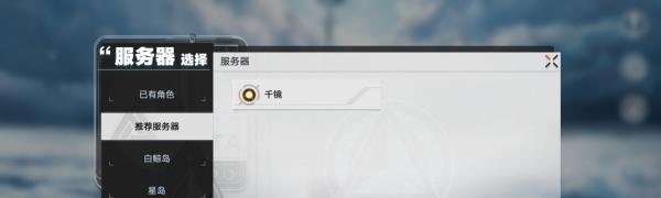 幻塔2.0开新服吗