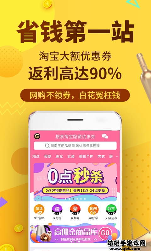 果冻宝盒最新版 果冻宝盒最新版