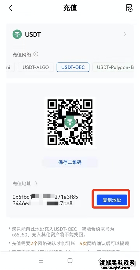 okex安卓版手机app