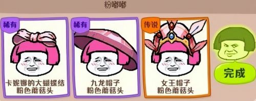 《DNF》蘑菇头洗剪吹全发型手收集必备指南