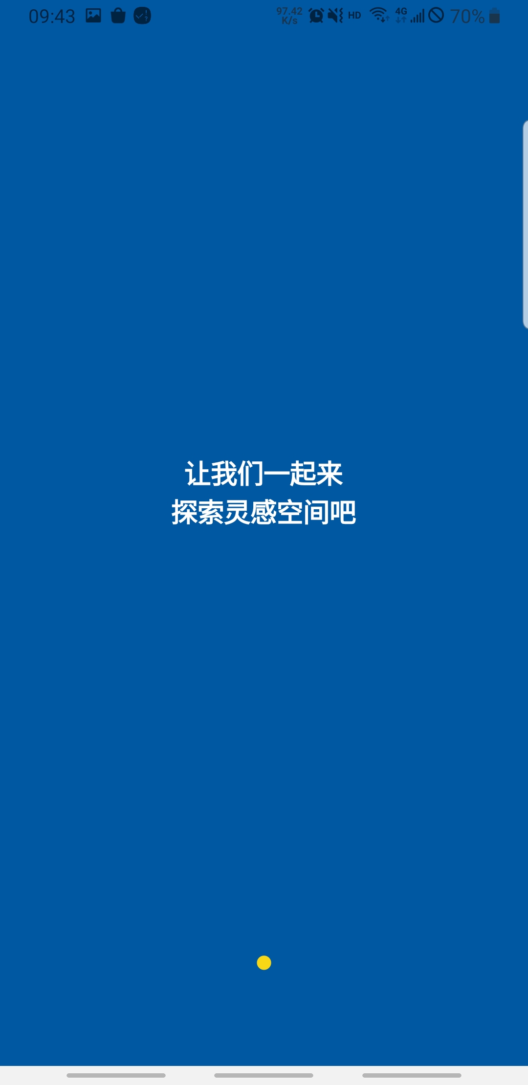 软件截图