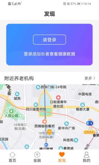 软件截图