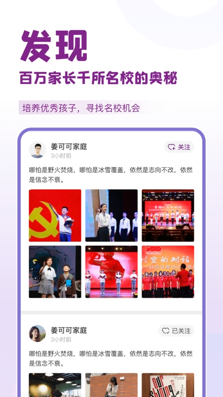 软件截图