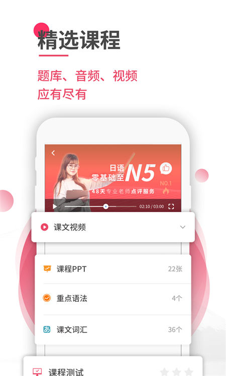 软件截图