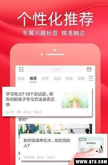 软件截图