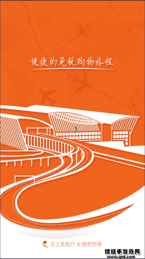 日上会员app最新版