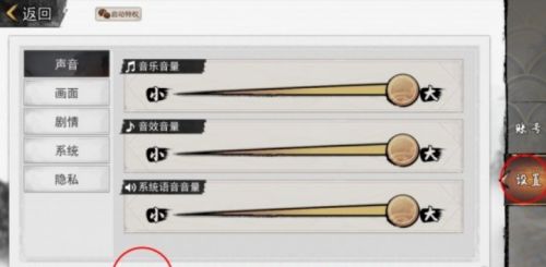 《我的侠客》4月13日最新礼包码