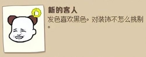 《DNF》蘑菇头洗剪吹全发型手收集必备指南
