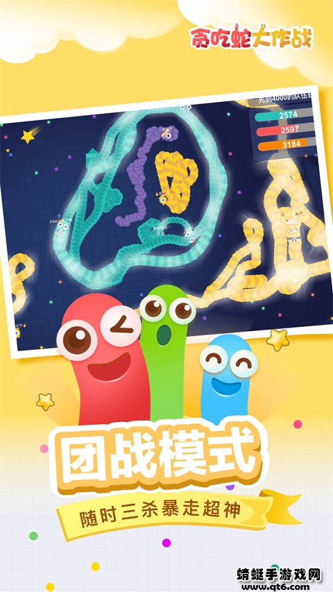 软件截图