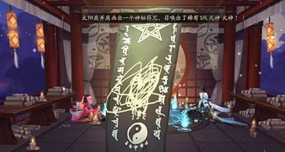 《阴阳师》最容易抽取SSR式神幸运图案汇总