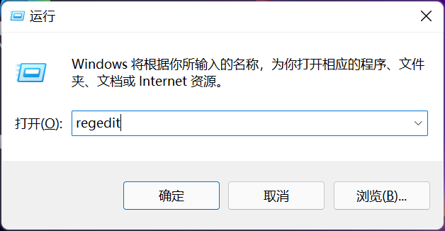 win11任务栏怎么变小