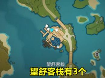 原神旋曜玉帛2022最全收集路线