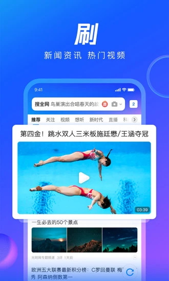 软件截图