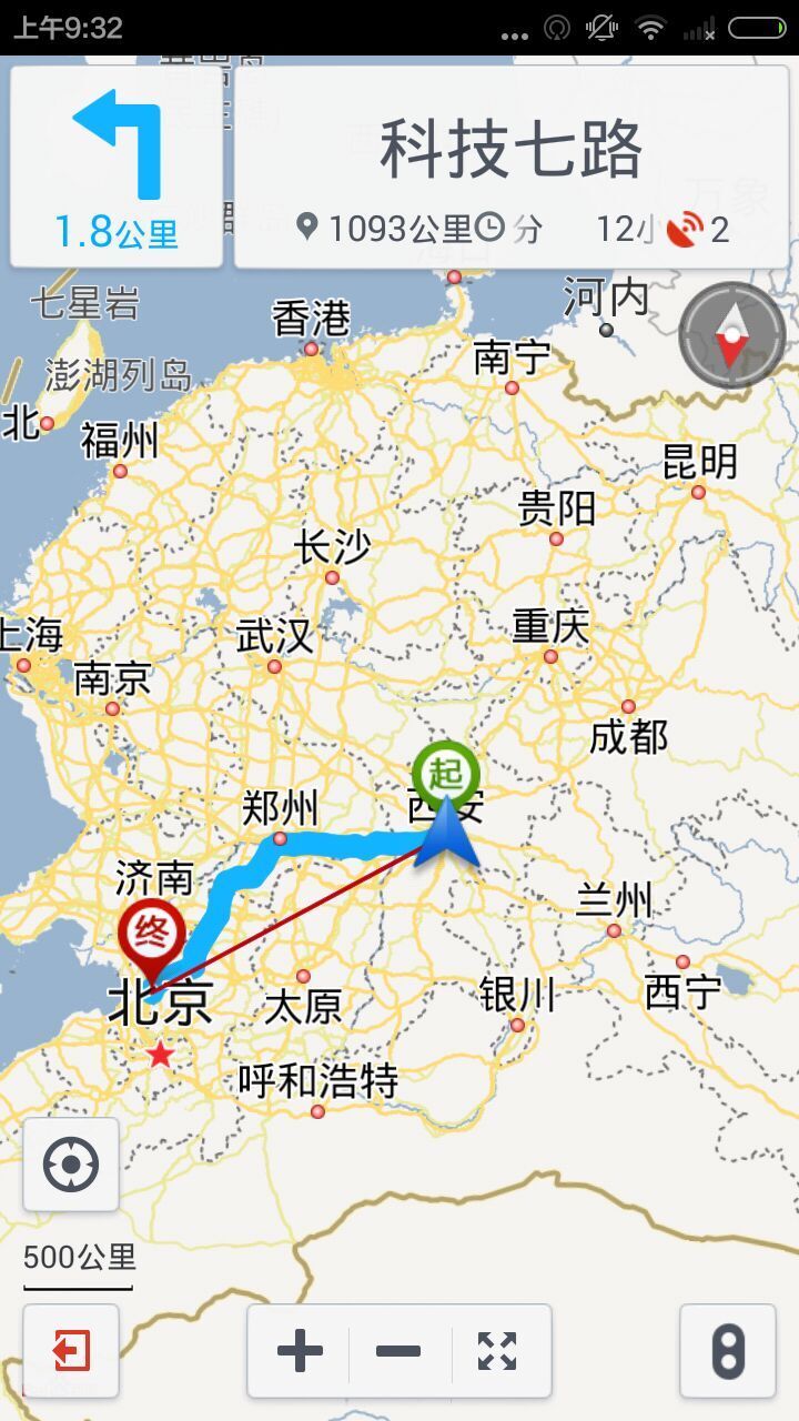 手机查车最新版本