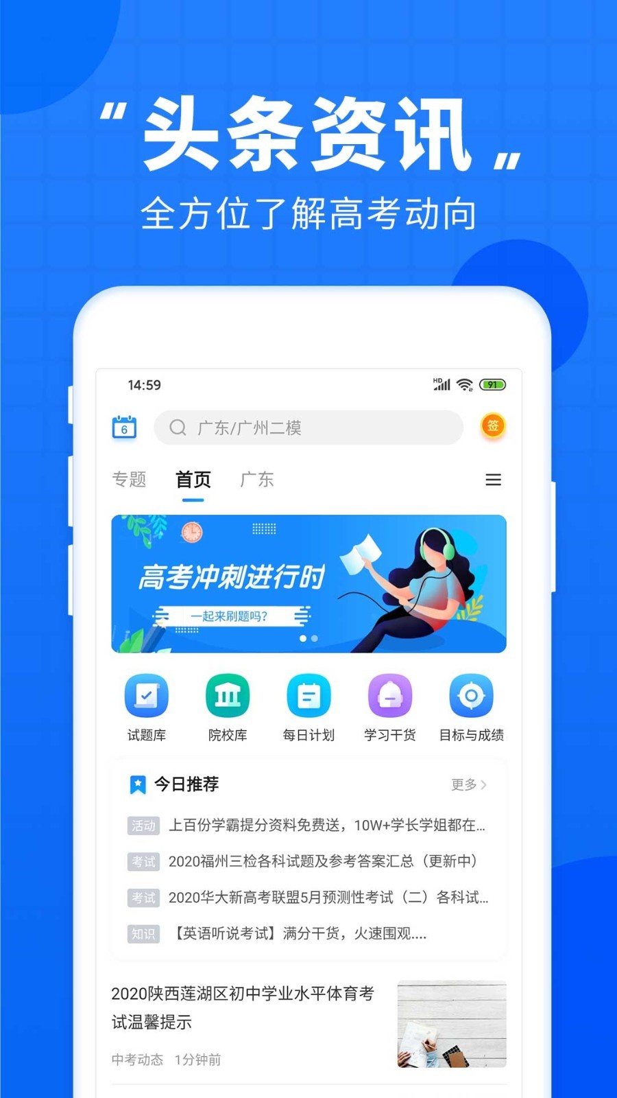 软件截图
