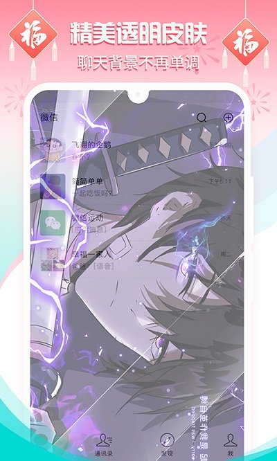 主题壁纸大全app 主题壁纸大全app