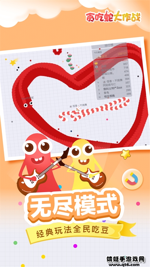 软件截图
