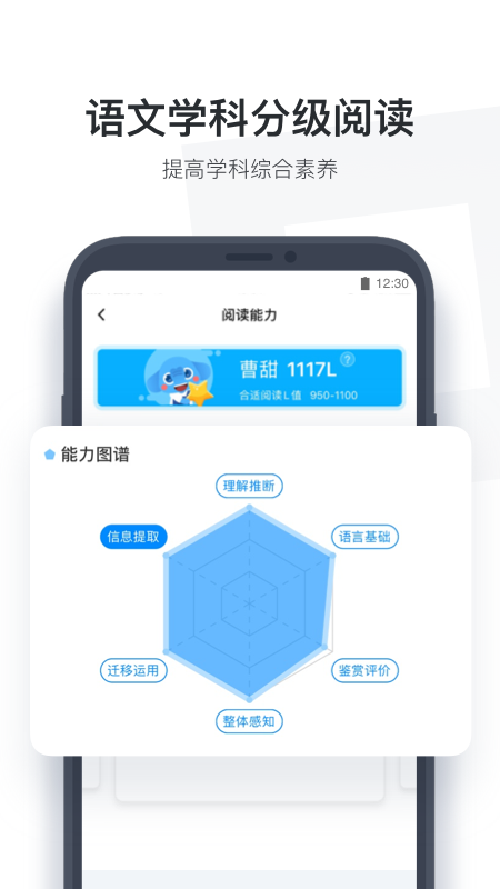 软件截图