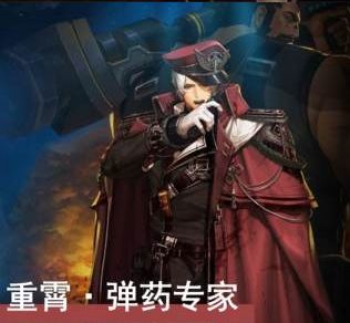 《DNF》五一快速升级活动最强输出角色选择