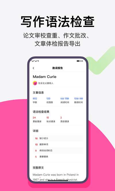 火龙果手机版 火龙果app官方版下载